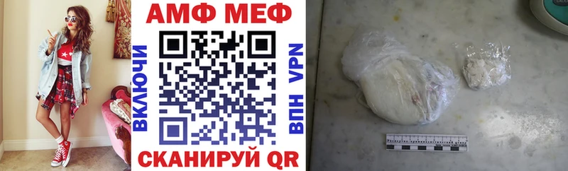 купить наркотики сайты  Каспийск  МЕГА маркетплейс  Амфетамин Premium 