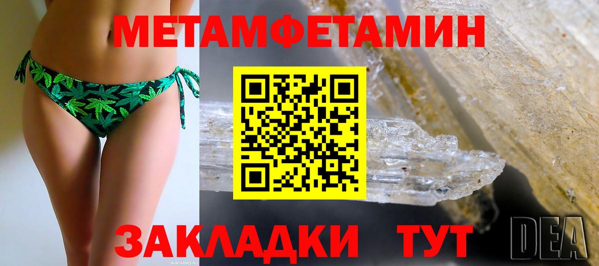 Амфетамин  АМФ Розовый  Amphetamine  Вход с VPN  Каспийск 