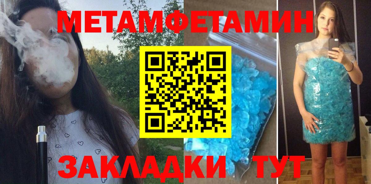 АМФ VHQ Каспийск