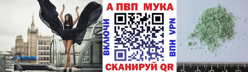 Альфа ПВП Crystall  как найти наркотики  Каспийск 