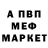 МЕТАДОН белоснежный Khalmet Sofiyev
