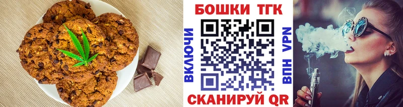Еда ТГК марихуана  omg онион  Каспийск 