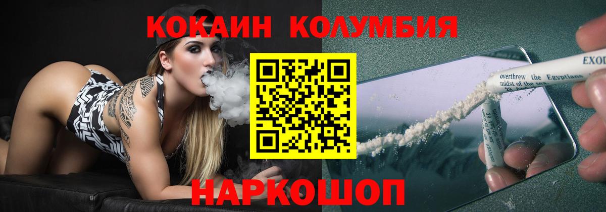 Cocaine Эквадор  сколько стоит  Каспийск  Вход с VPN 