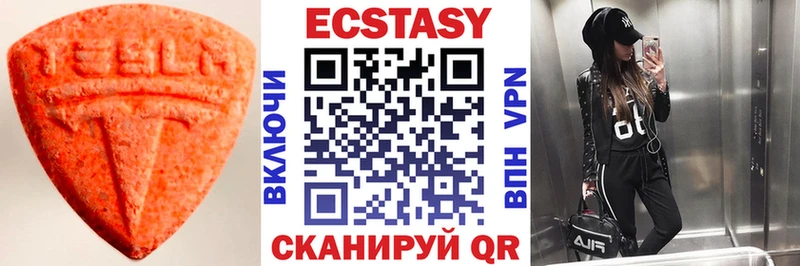Экстази 300 mg  hydra маркетплейс  Каспийск 