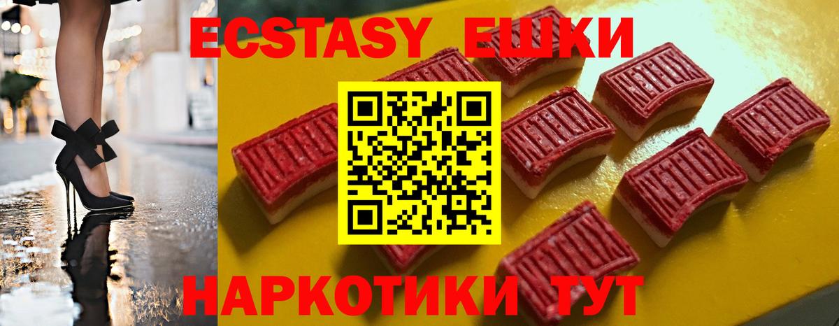 где найти наркотики  Экстази таблы  Вход с VPN  Каспийск 