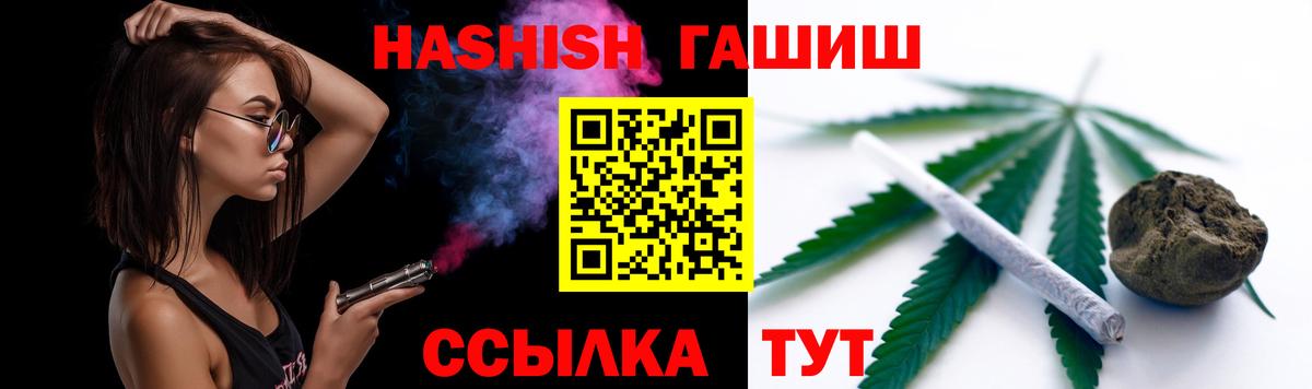 ГАШ Cannabis Каспийск