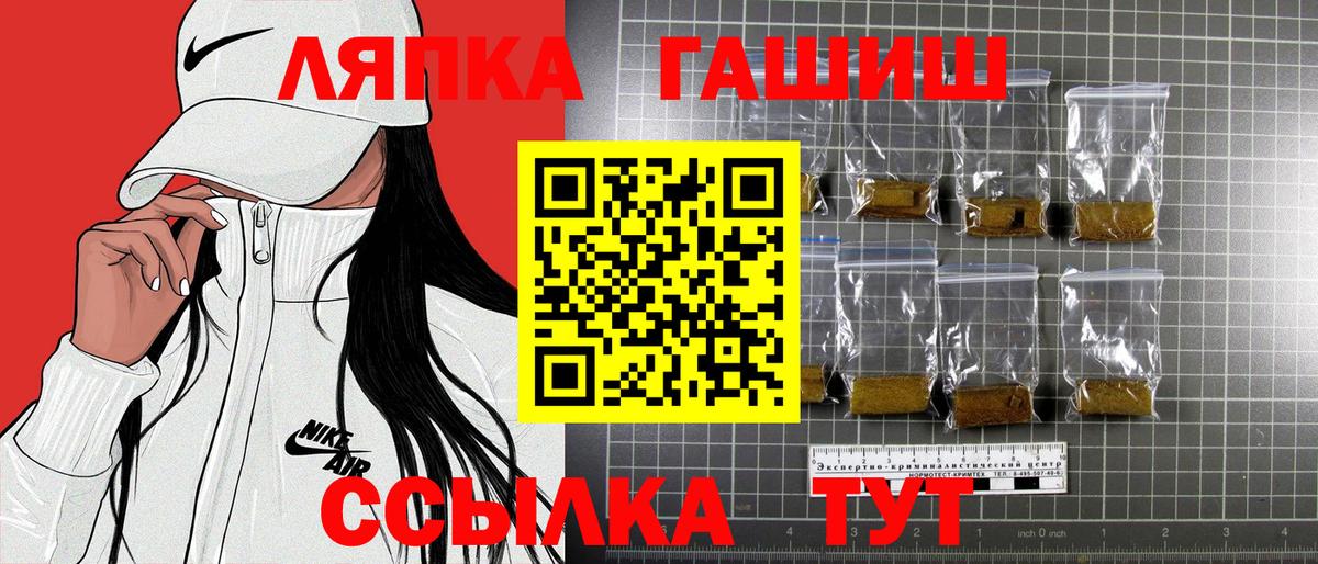 Гашиш Premium  Вход с VPN  ГАШ гашик  Гашиш  Каспийск 