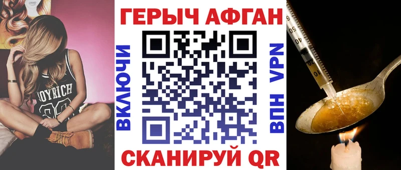 Героин белый  Каспийск 