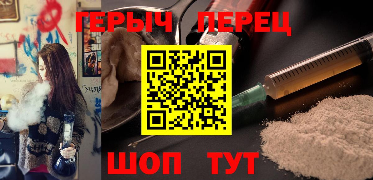 Героин Афган Каспийск