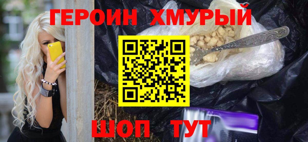 Каспийск  Героин  Вход с VPN  ГЕРОИН афганец 