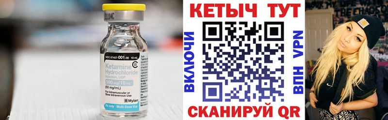 где купить наркоту  Каспийск  МЕГА ONION  Кетамин VHQ 