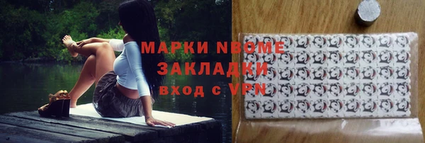 а пвп мука Арсеньев