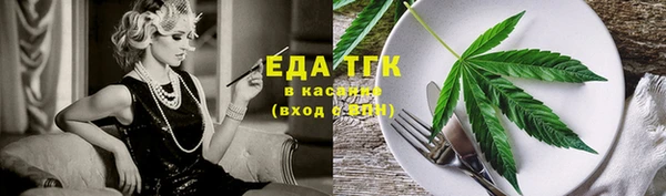 гашишное масло Аркадак