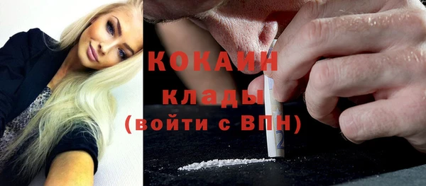 мефедрон VHQ Лихославль