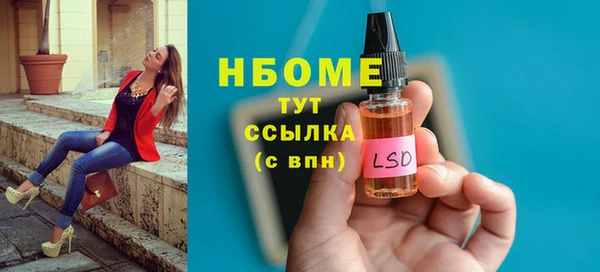 mdpv Армянск