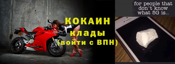 мефедрон Липки