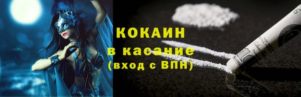 mdpv Армянск
