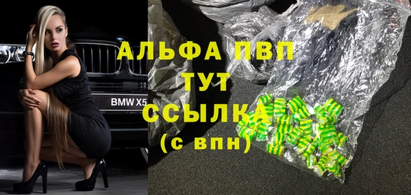 а пвп мука Арсеньев
