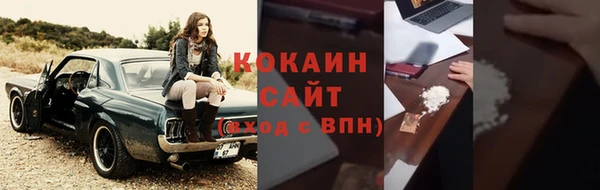 mdpv Армянск