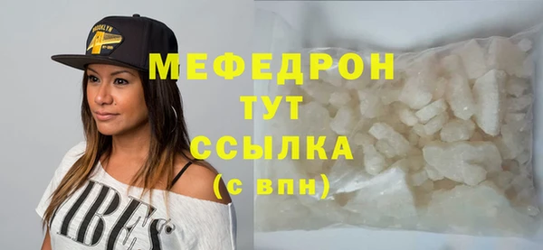 mdpv Армянск