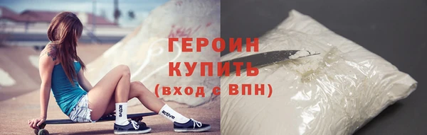 mdpv Армянск