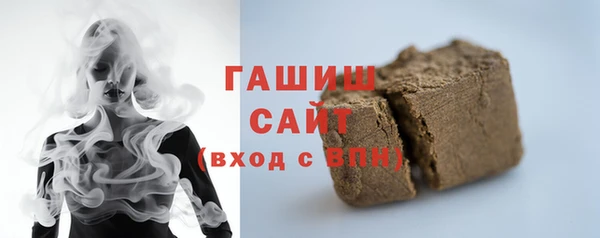 гашишное масло Аркадак