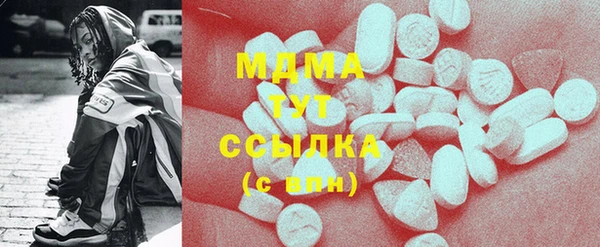 гашишное масло Аркадак