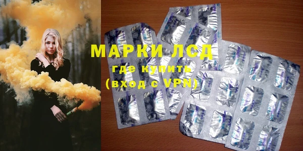 мефедрон Липки