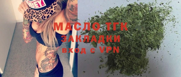 mdpv Армянск