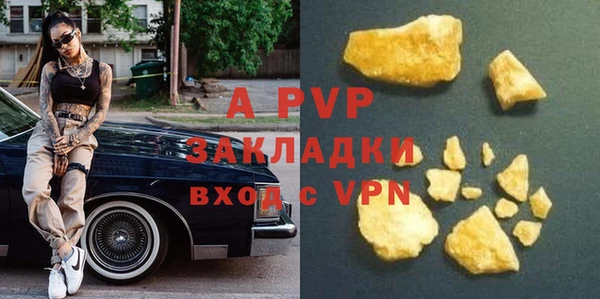 мефедрон VHQ Лихославль