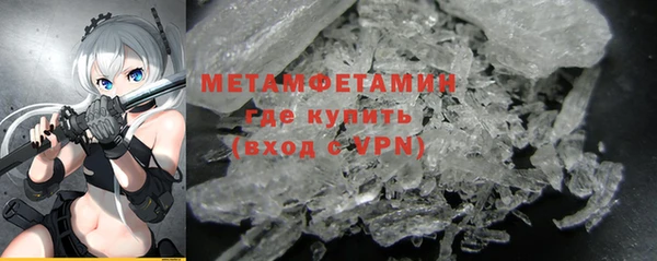 mdpv Армянск