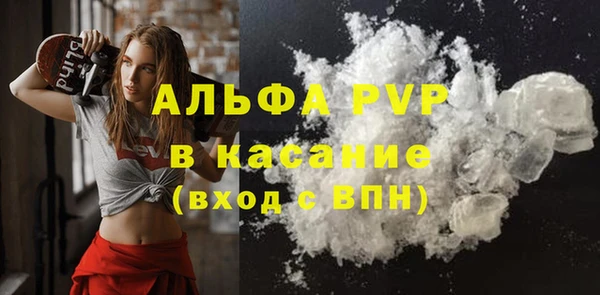 mdpv Армянск