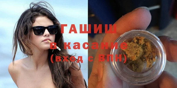 гашишное масло Аркадак