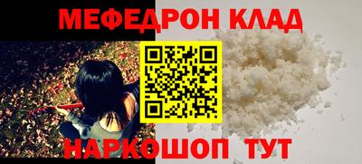 альфа пвп Коммунар