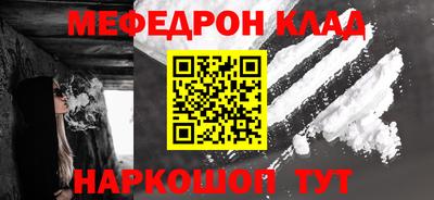 альфа пвп Коммунар