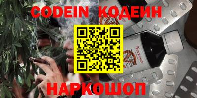 винт Комсомольск-на-Амуре