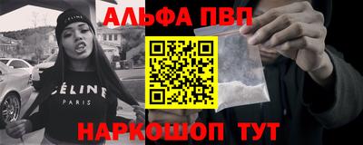 винт Комсомольск-на-Амуре
