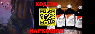 альфа пвп Коммунар