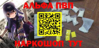 винт Комсомольск-на-Амуре