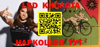 мескалин Конаково