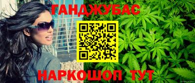 винт Комсомольск-на-Амуре