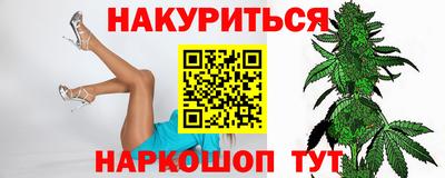 мескалин Конаково