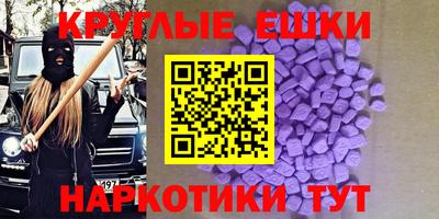 мескалин Конаково