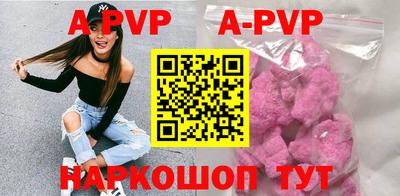 альфа пвп Коммунар