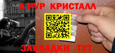 винт Комсомольск-на-Амуре