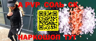 винт Комсомольск-на-Амуре