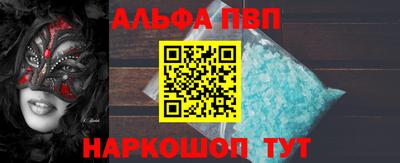 мескалин Конаково
