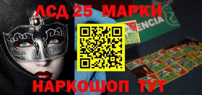 мескалин Конаково