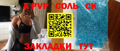 мескалин Конаково