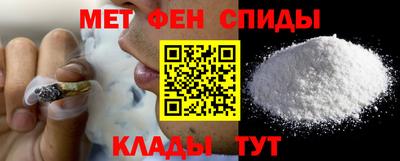 винт Комсомольск-на-Амуре